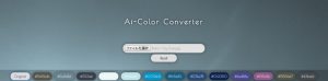 ai-color-converter2