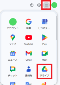 google drive