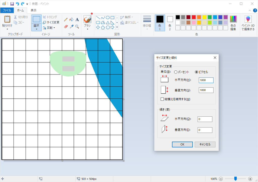LevelDesign.Paint