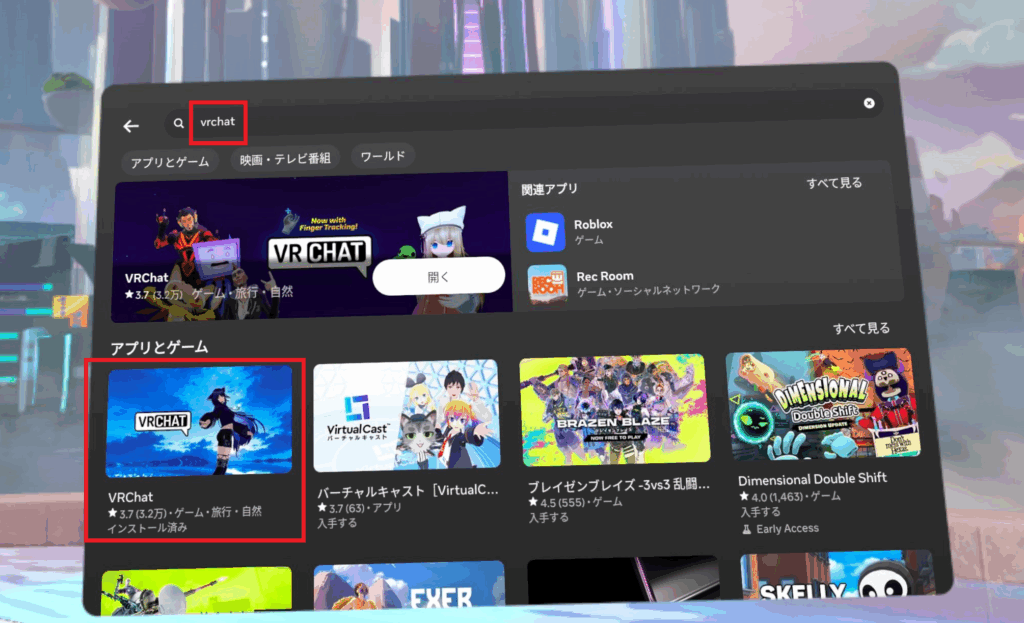VRChat
