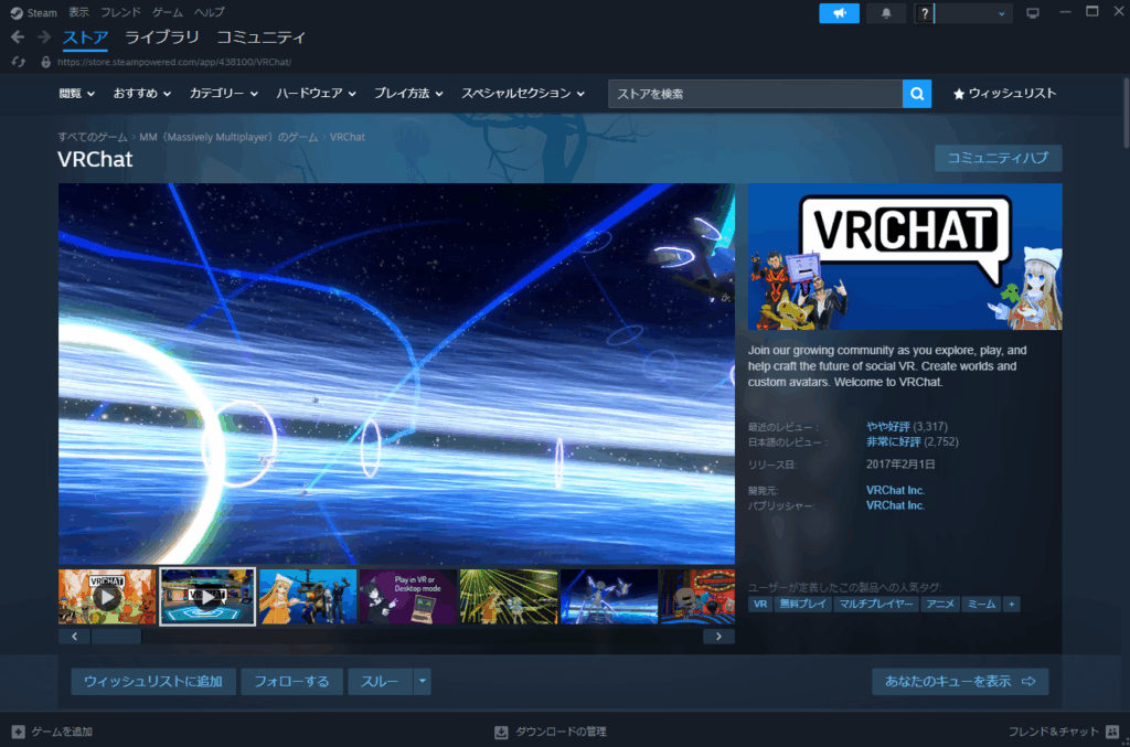 search VRChat