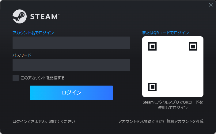 login STEAM