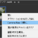 camera raw